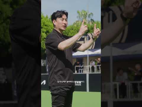 <strong>Ahn</strong> <strong>Jung</strong>-<strong>hwan</strong> Masterclass | 49th Team | FIFA World Cup 2026™