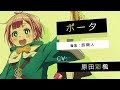 「通常攻撃が全体攻撃で二回攻撃のお母さんは好きですか？」キャラクター別PV（ポータver.）