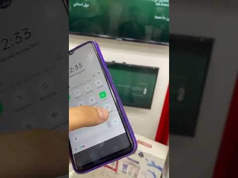 طريقه تشغيل شاشه فريش علي الموبيل