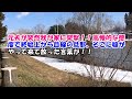 【スカッとする話】元夫が突然我が家に突撃!!高慢的な態度で終始上から目線の旦那。そこに娘がやって来て放った言葉が!!【スカッとじゃぱん】