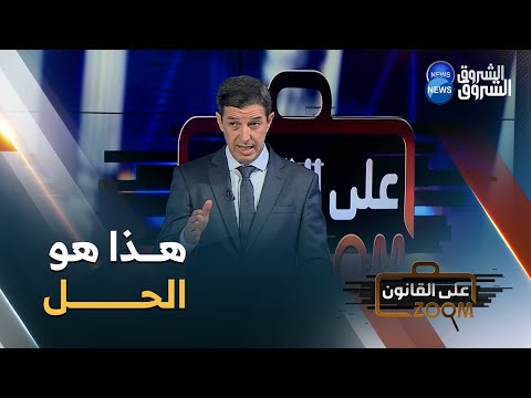 فيديو: ماذا يحدث إذا لم تقم بإرجاع أثاث آرونز؟