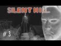 Part 3 | Silent Hill 1 First Playthrough Stream VOD - SteveOfWarr