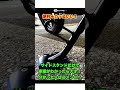 サイドスタンドだけで車種、当てられるか？？注目度急上昇！サイドスタンドプレート #shorts