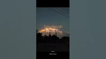 Surah Araf Ayat 117 122 Recitation 