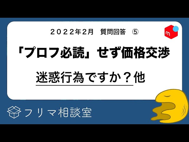 yuu プロフ必読 悪質な評価する方不可