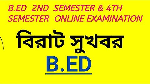wbuttepa//B.ed 2nd and 4th semester//online exam