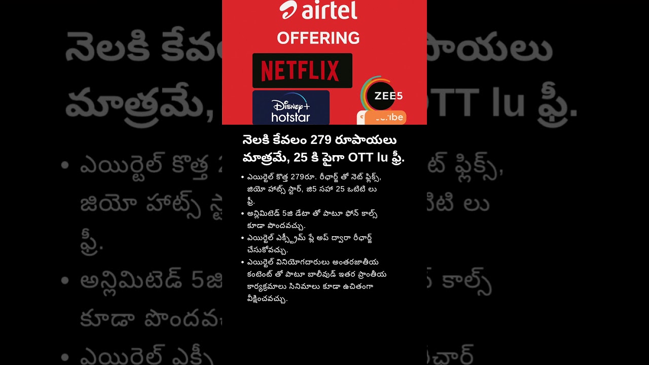 Airtel Offers 25+ OTTs on ₹279 Recharge!🔥 | Netflix, Hotstar, ZEE5 & More | PV Bytes
