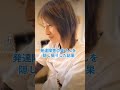 発達障害の奥さんがイケメンすぎる【自閉症スペクトラム(ASD)】 #おすすめ #ショート