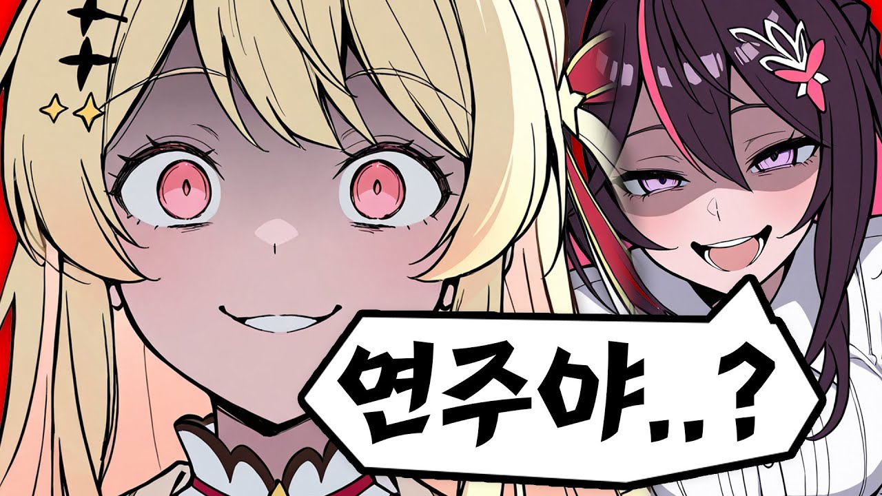 주작하다 엄마한테 딱걸린 카나데