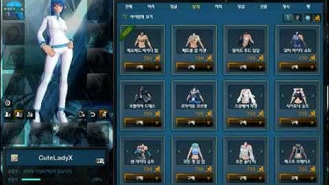 S4 League: new interface (GUI)