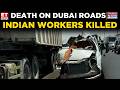 Tragic Dubai Road Accident Claims Lives Of Indian Workers | Investigation Launched | Watch | ET Now