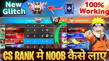 100% CS Rank Me Noob Kaise Laye 💯☺|| How To Get Noob Lobby CS Rank | CS Rank Glitch