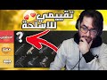 تقييمي لأسلحة فورتنايت 😍🔫 (هذا السلاح لن يتكرر في تاريخ اللعبة 😳🔥)