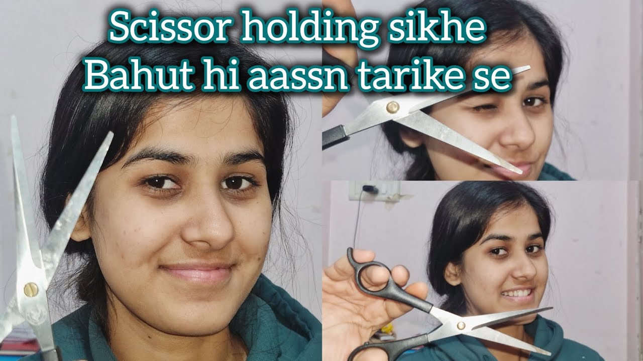 Scissor holding kaise kare | scissor holding krne ka bahut hi aassn tarika