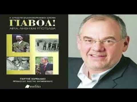 Χαρβαλιάς: Για το κτίριο στο Μόναχο: Να τσακιστεί το ελληνικό κράτος να βρει τρόπο να μην κλείσει