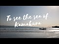 TO SEE THE SEA OF Kamakura. Как я провожу выходные в Японии.