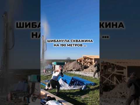 ЭТО ВАМ НЕ МЕНТОС В КОЛА-КОЛУ ДОБАВЛЯТЬ... движ на стройке #свойдом #дача #стройка #доммечты