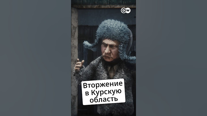 #Путин отчитывает за вторжение ВСУ в Курскую область @zapovednik