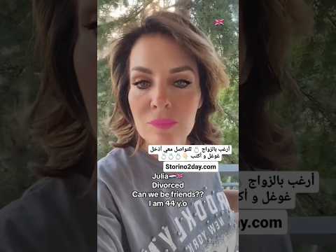التعارف و الزواج من بريطانيات لزواج بريطانيا الهجرة الى اوروبا تعارف وزواج زواج