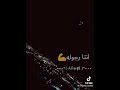 صاحبي واخويا ده عشرة كام سنه صاحبي واخويا ده عشرة كام سنه