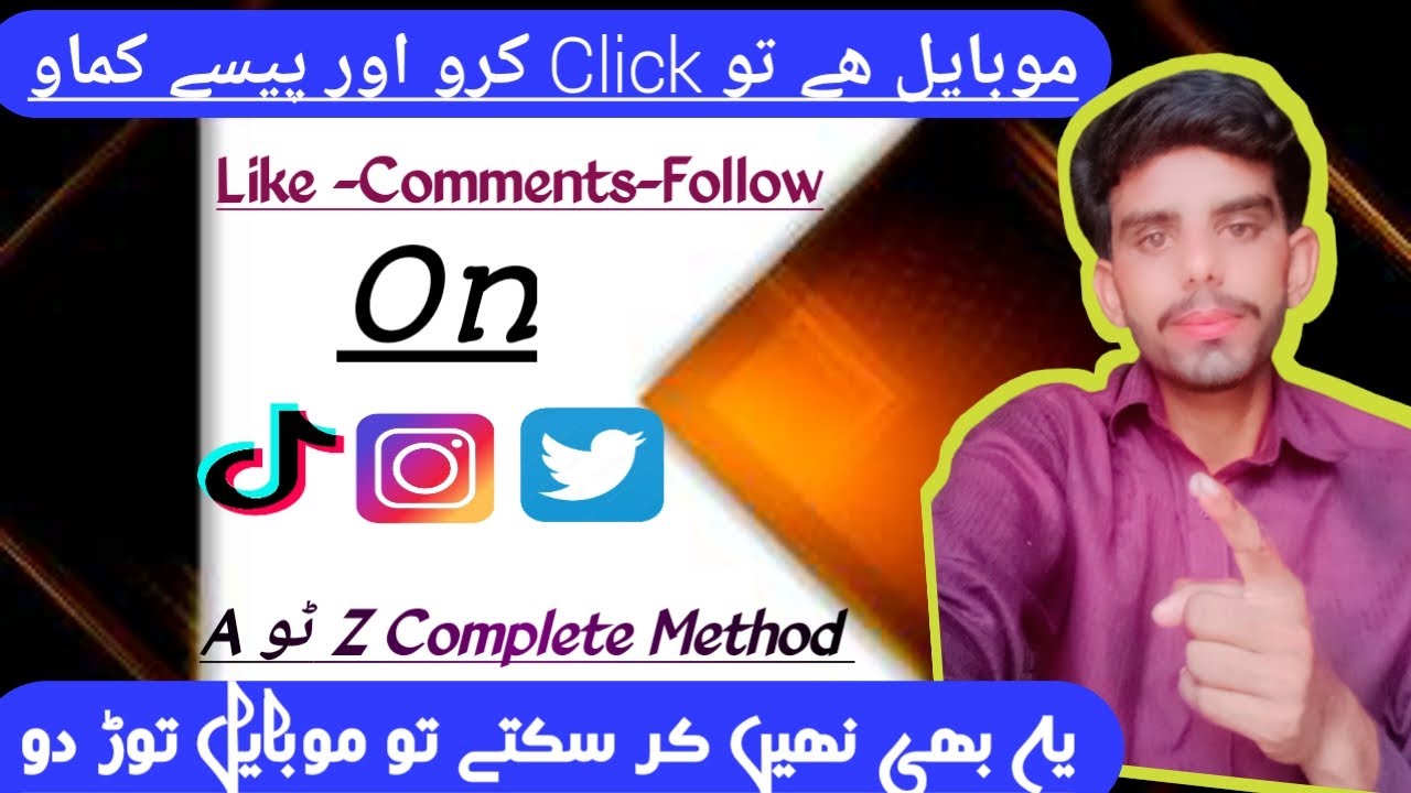 How to Earn Money From Getlike.io || Getlike.io Earning || Make Money Online  MBS Learning Skill