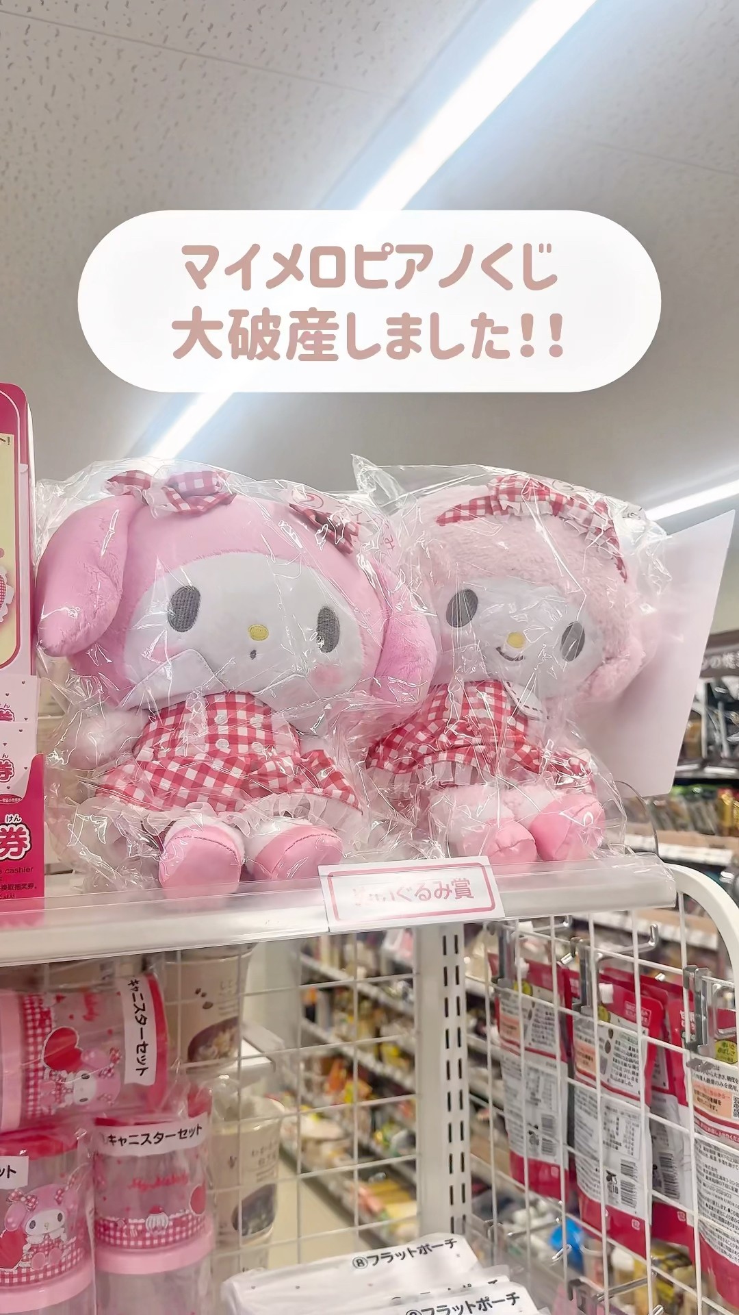 Favorite activity] Otaku on the verge of bankruptcy after