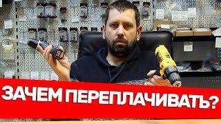 Стоит или Нет??  Покупать Шуруповерт DEWALT В 2020 Году