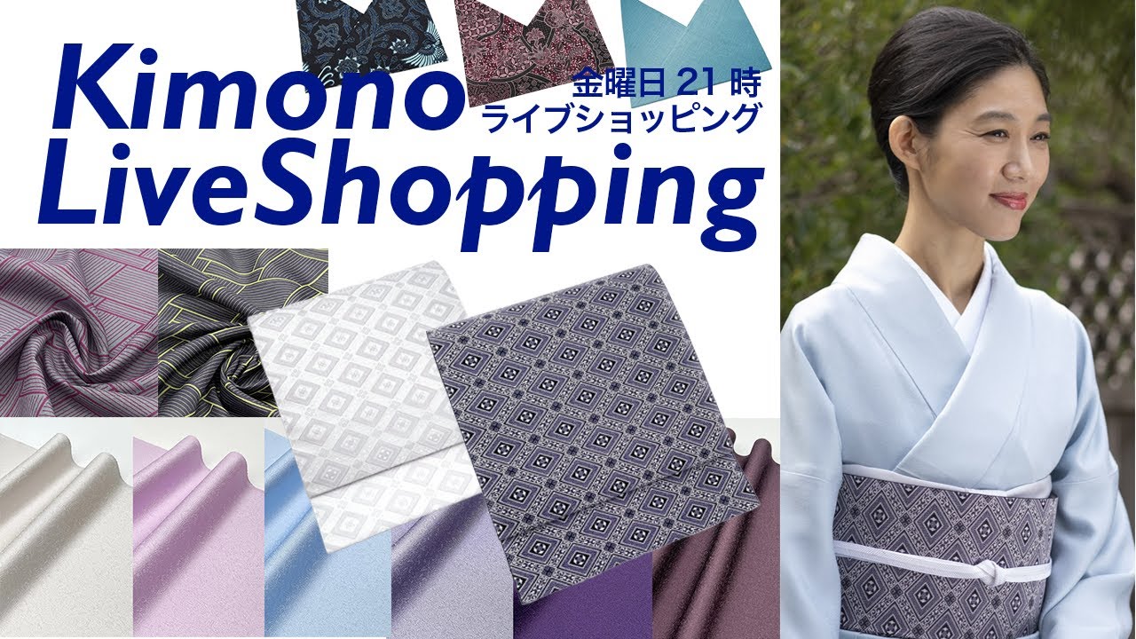 まっちゃ　帯のコーディネート　no,1~no,4 Kimono Dressing] A single-layer kimono in blue-purple with a beige