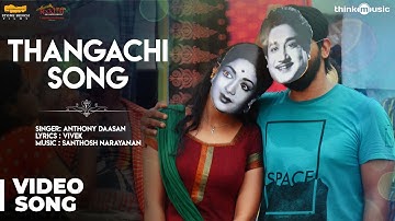 Meyaadha Maan | Thangachi Video Song | Vaibhav, Priya, Indhuja | Santhosh Narayanan