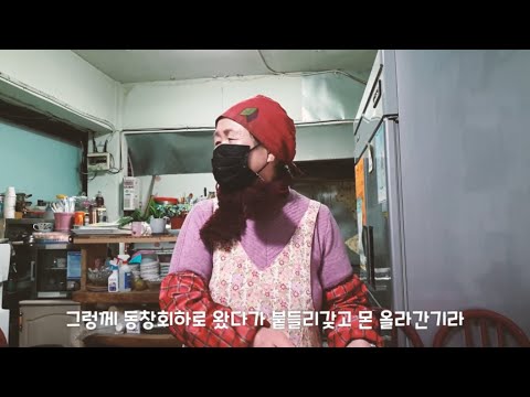 지리산함양시장 이야기 #1 물레방아분식