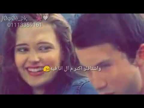 كل يوم توحشني عينيه