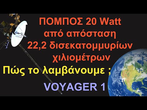 Βίντεο: Πού είναι τα διαστημικά σκάφη Voyager;