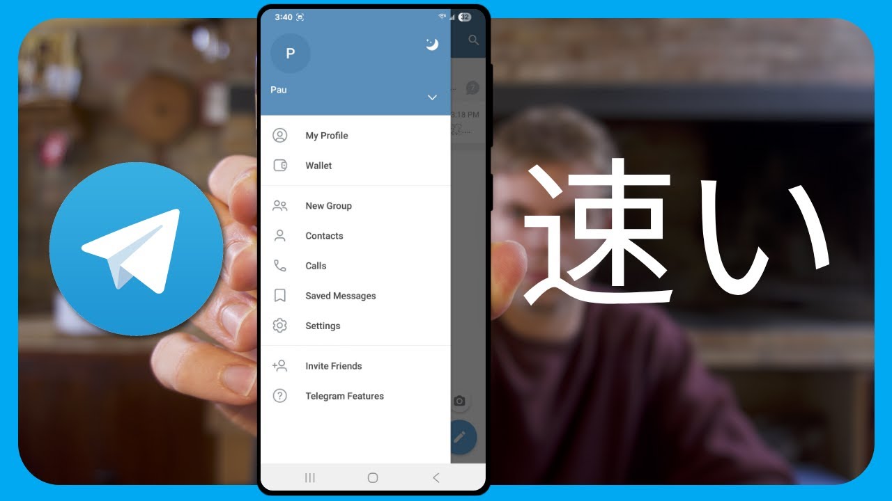 Telegramでチャンネルを作成する方法