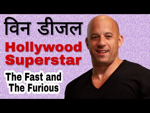 Video: Vin Diesel: Biography, Hauj Lwm, Tus Kheej Lub Neej