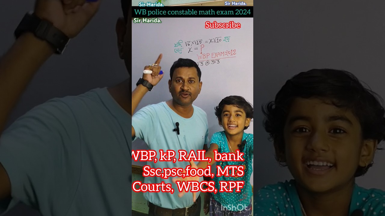 WB Police Constable Math 2024 by Sir Harida. 