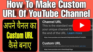 youtube channel ka URL link apne name se kaise banaye | How To Enable custom URL In Youtube 2022