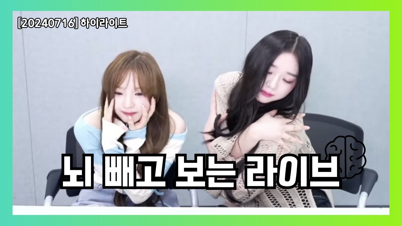 의식의 흐름대로 흘러가는 신개념 방송 (feat. ADHD) [트리플에스 라이브]