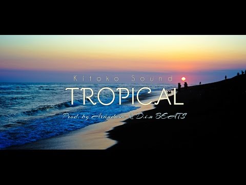afrobeat-instrumental-riddim-2017---tropical-|-prod-by-arándano-&-d.i.n-beats