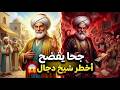 ينقذ جحا القرى من أخطر 7 فتن دينية ومالية قصص لم ت رو عن استغلال الدين والناس