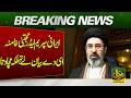 My perspective on the memorandum of understanding with the US was different | Breaking News