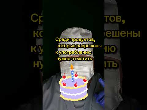 Дуоденит. Какие симптомы? Как определить? Заболевание желудка #shorts