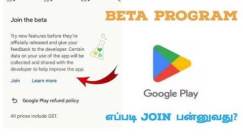 How To Join Google Play Beta Tester Program In Tamil