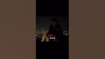 القارئ | أبراهيم محمد | سورة الرعد اية ﴿11﴾ #المصحف #قرآن #قران_كريم #قرآن_كريم #قران #ابراهيم_محمد