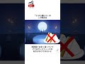 【アナ雪】ハンス王子にかんするおもしろい雑学part2 #雑学#豆知識#ディズニー#都市伝説#ディズニーランド#ディズニーシー