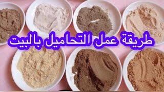 تحاميل صحراويه لزياده الوزن وازاله الم الظهر بمكونات بسيطه وطريقه سهله ???