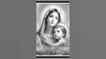 علشان خاطر العذرا يارب 