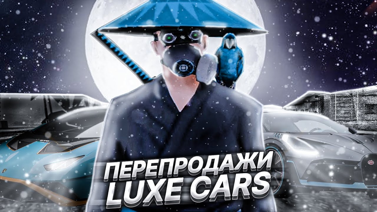 Обучение перепродажи авто