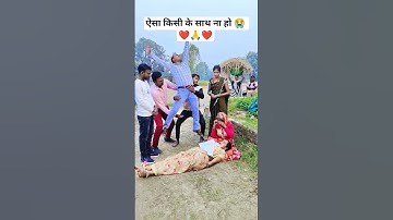 ऐसा ना हो😭90