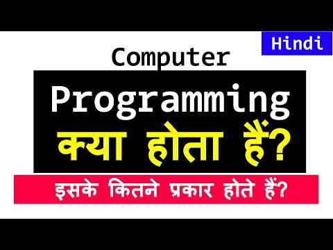 computer programming languages knowledge for beginners | types of ...