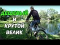 Мой первый MTB спустя 10 лет. STELS NAVIGATOR 770.